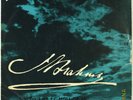 FRANZ KONWITSCHNY BRAHMS SYMPHONY NO.1 ETERNA ED.1 STEREO 825114 NM
