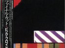 PINK FLOYD / THE FINAL CUT 1983 JAPAN LP w/ OBI