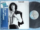 PATTI SMITH Horses 18RS-7 JAPAN LP w/OBI 020az19