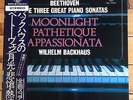 Wilhelm Backhaus - Beethoven: Piano Sonatas ( Moonlight etc  ) - London LP
