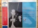 David Oistrakh / Cluytens - Beethoven: Violin Concerto - EMI angel red wax LP