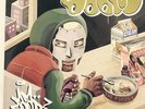 MF DOOM - MM..Food original pressing 2 X LP Rhymesayers 2004 NM