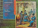Turnabout TV 34145S Rachmaninov: Symphonic Dances/Dallas Sym/Johanos, TAS list