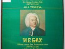 3 LP Box VASILIEVA ALLA cello Bach Six Suites for cello solo USSR RARE 1984 MINT