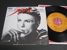 DAVID BOWIE STAY JAPAN 7inch