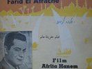arabic egypt EP- farid el atrache-film afrita hanem -7