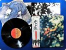 PINK FLOYD Obscured By Clouds EMS80323 OBI LP Cd0392
