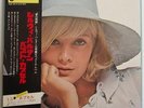 Sylvie VARTAN Johnny HALLYDAY RARE COFFRET 33 T VINYL OBI JAPONAIS JAPON
