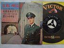 RARE ELVIS PRESLEY UNIQUE JAPAN P.S. 7