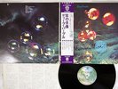 DEEP PURPLE WHO DO WE THINK WE ARE WARNER P-10103W JAPAN OBI Vinyl LP