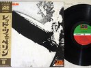 LED ZEPPELIN SAME ATLANTIC P-10105A Japanese Pressing OBI Vinyl LP