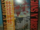 Guns n roses lp appetite for destruction japan import 1987 with obi strip