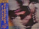 Miles Davis Dark Magus Japan Live 2 x gatefold LP Sony 40AP 741 2 Insert Obi