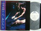 PROMO WHITE LABEL / SIOUXSIE AND THE BANSHEES THE SCREAM / WITH OBI