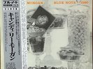 Lee Morgan-Candy-Blue Note 1590-JAPAN KING MASTERPIECE SPECIAL REPLICA 15 SERIES