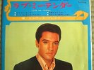 ELVIS PRESLEY STORY 2 