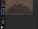 Gerard, 80's Japanese Progressive Rock - Dream Of Dreaming JAPAN LP with OBI