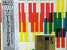 Sonny Clark Trio-Blue Note 1579-JAPAN KING MASTERPIECE SPECIAL REPLICA 15 SERIES