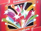 ENSEMBLES PARADE 3 RUSSIAN MAD SYNTH COSMIC BREAKS DISCO GUNESH HEAR LISTEN