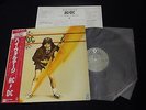 AC/DC High Voltage Japan Vinyl LP w/OBI