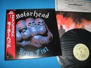 MOTORHEAD LP Iron Fist BRONZE/VICTOR Japan VIP-6824