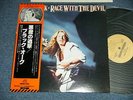 BLACK OAK (ARKANSAS) Japan 1977 NM LP+Obi RACE WITH THE DEVIL