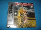 IRON MAIDEN Picture Disc LP S/T Self Title w/Japanese Insert Japan TOJP-60221