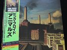 PINK FLOYD Animals JAPAN OBI CBS SONY 1977 LP MINT w. Obi Inner Insert & Sticker