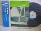 HERBIE HANCOCK Maiden Voyage LP Vinyl JAPAN KING BLUE NOTE GXK-8050 W/ OBI