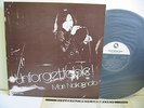 MARI NAKAMOTO Unforgettable LP Vinyl JAPAN THREE BLIND MICE 15PJ-1025
