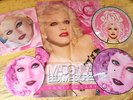 MADONNA BEDTIME STORIES 12