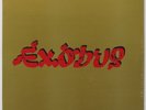 BOB MARLEY& THE WAILERS -SEALED 1st PRESS Exodus ARCHIVE LP