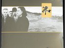 U2 The Joshua Tree 2007 EU Heavy Weight Double LP Re-mastered Audio NEW Sealed 