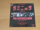 7 INCH SINGLE THE STRANGLERS 5 MINUTES JAPAN