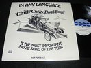 Rare 1969 CHITTY CHITTY BANG BANG Theme LP IN ANY LANGUAGE Japanese Italian FUN