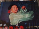 GRACE CHANG ??2015 HONG KONG EDITION MONO  MADE  EU 12'#188 LP NEW vinyl reissue