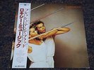 Roxy Music Japan Import LP OBI Flesh + Blood Audiophile Vinyl Japanese