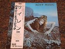 Roxy Music Japan Import LP OBI Siren Audiophile Vinyl Japanese