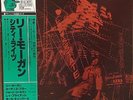 Lee Morgan-City Lights-Blue Note 8207-JAPAN KING