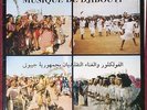 Musique De Djibouti SOMALI AFAR ARABE EX LP RARE