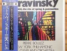 Pierre Boulez - Stravinsky: Firebird, Spring Rite & Petrouchka - CBS Sony 3 LP