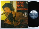 RAUL SEIXAS Novo Aeon LP on Fontana VG++