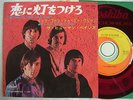 RED VINYL / HUMAN BEINZ TURN ON YOUR LOVE LIGHT / 7INCH