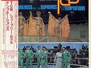 DIANA ROSS & THE SUPREMES TEMPTATIONS OST TCB JAPAN ONLY QUADRADISC LP w/ OBI