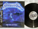 METALLICA RIDE THE LIGHTNING NEXUS K25P-501 Japanese Pressing OBI Vinyl LP