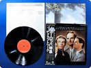 KEAFTWERK Trans - Europe Express ECS80833 OBI LP Cf1402