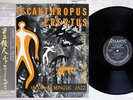 CHARLES MINGUS JAZZ WORKSHOP PITHECANTHROPUS ERECTUS ATLANTIC P7508 JAPAN OBI LP