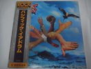PACIFIC EARDRUM-same JAPAN 1st.Press Promo White Label w/OBI Brand X Genesis
