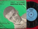 BAHTA G. HIWOT AFRO ETHIO FUNK 45 7
