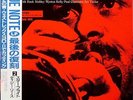 Dizzy Reece Star Bright BLUE NOTE 84023 Toshiba BN4023 OBI Japan LP H.Mobley 360
